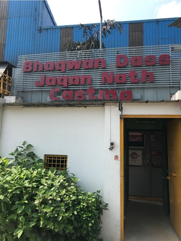 BDJN Castings foundry facility in Ambala, Haryana